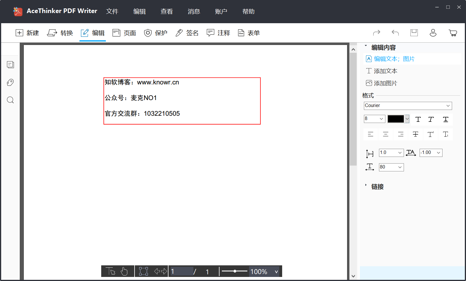 AceThinker PDF Writer 5.png