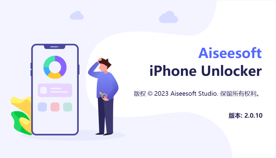 设备解锁工具 Aiseesoft iPhone Unlocker v2.0.52 绿色破解版