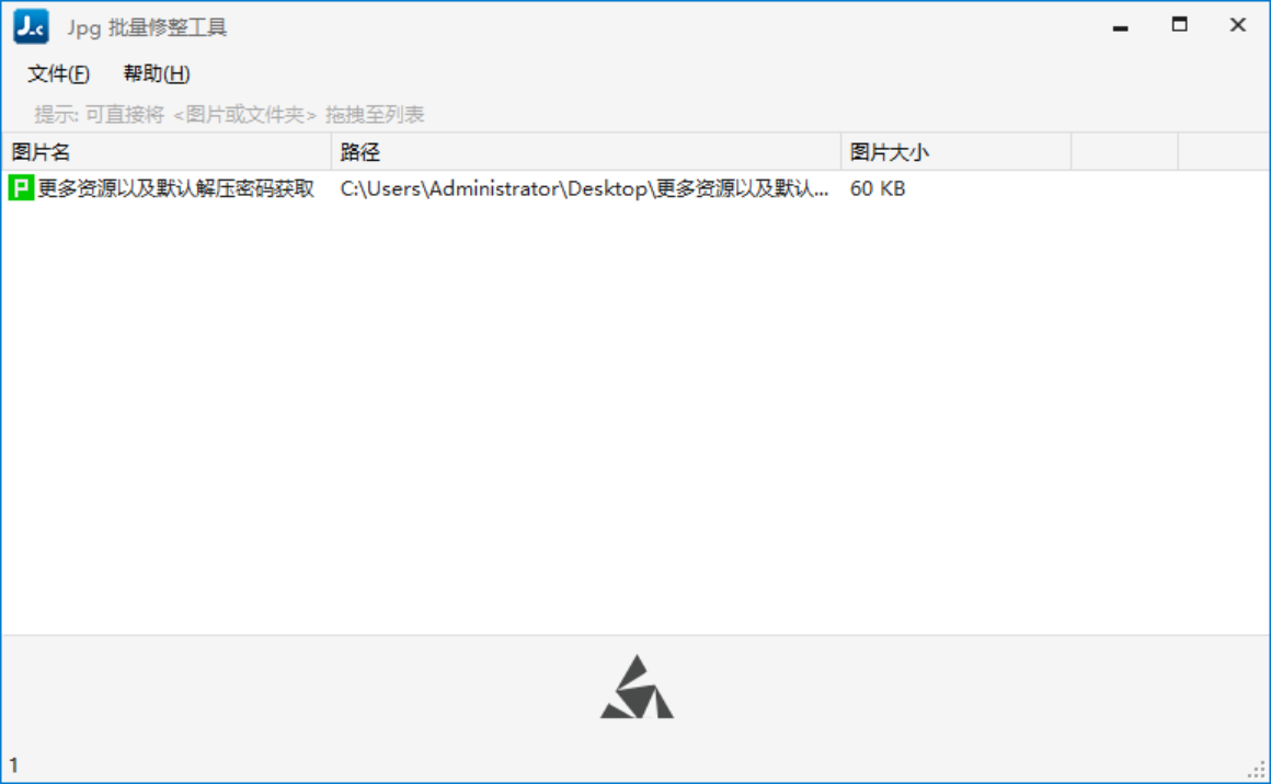 JPGC单文件版.png