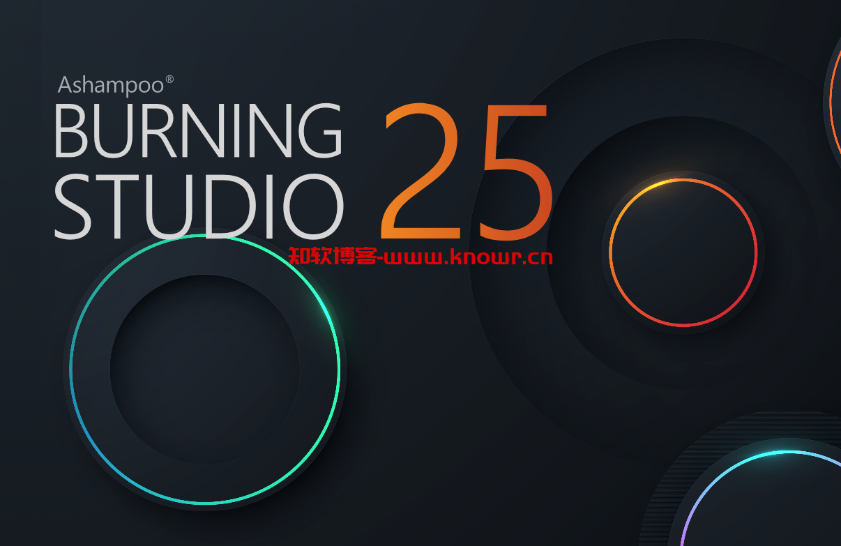 光盘刻录软件 Ashampoo Burning Studio v25.0.0 中文破解版