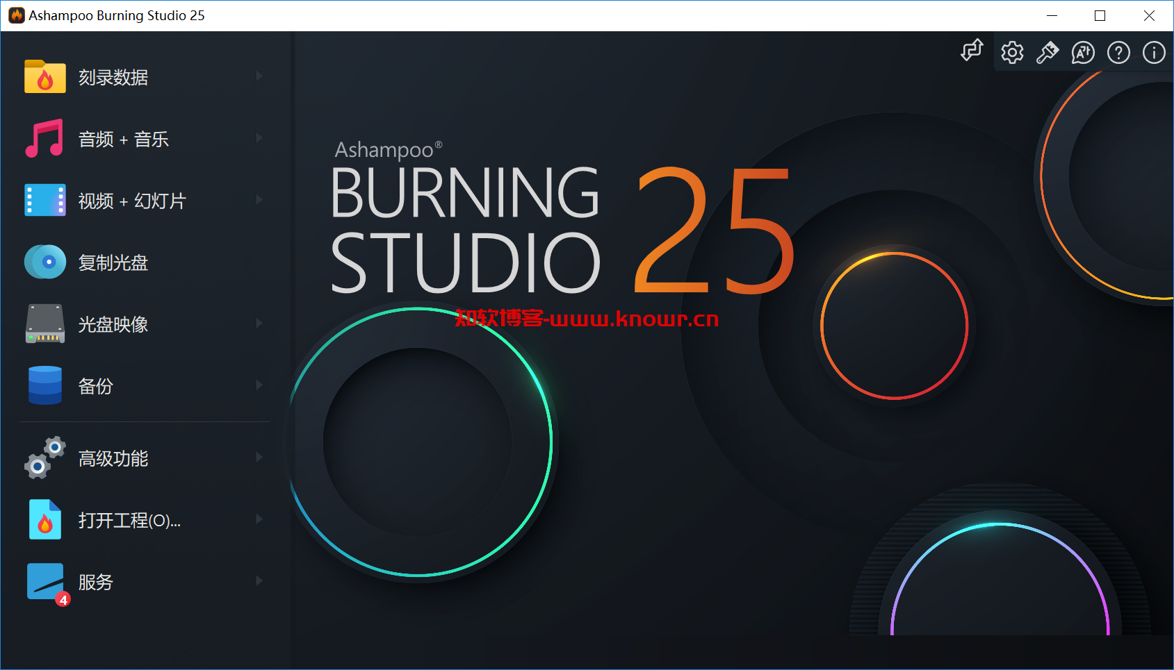 Ashampoo Burning Studio.png