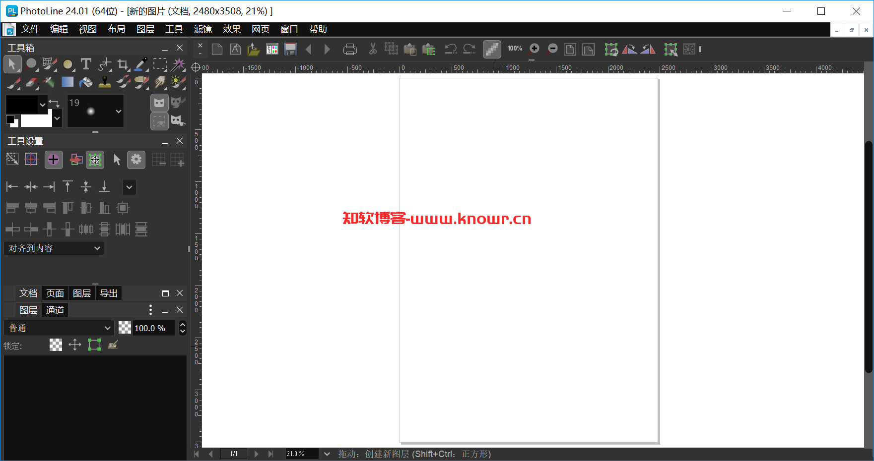 PhotoLine 24.png