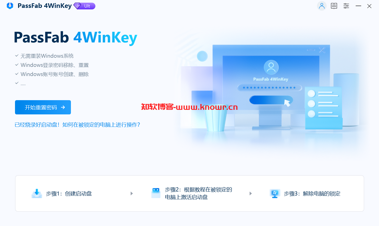 PassFab 4WinKey.png