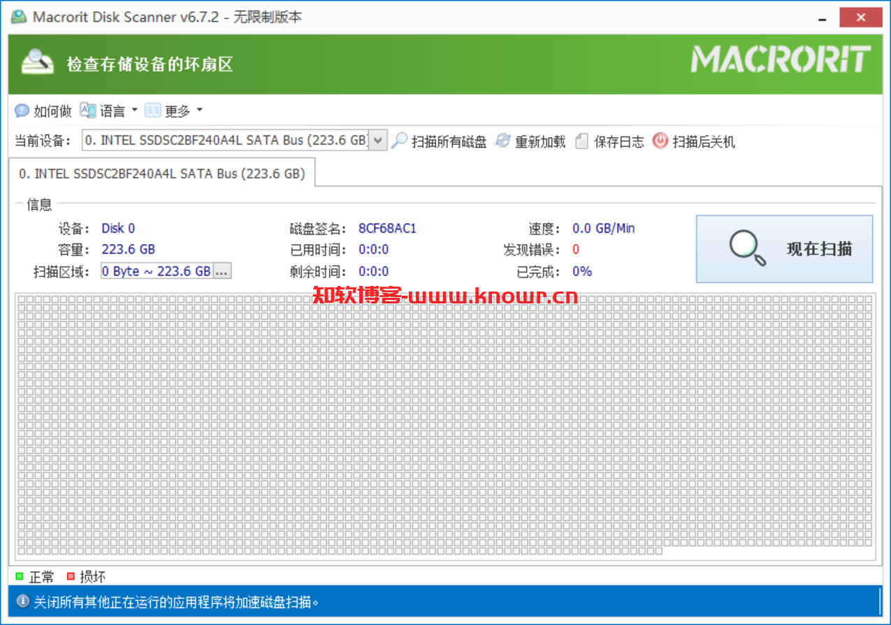 Macrorit Disk Scanner 6.png