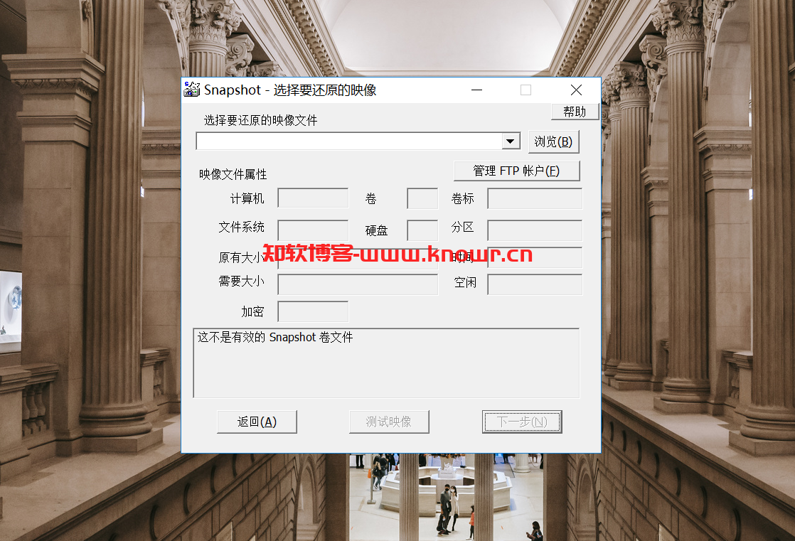 SnapShot 1.50.png