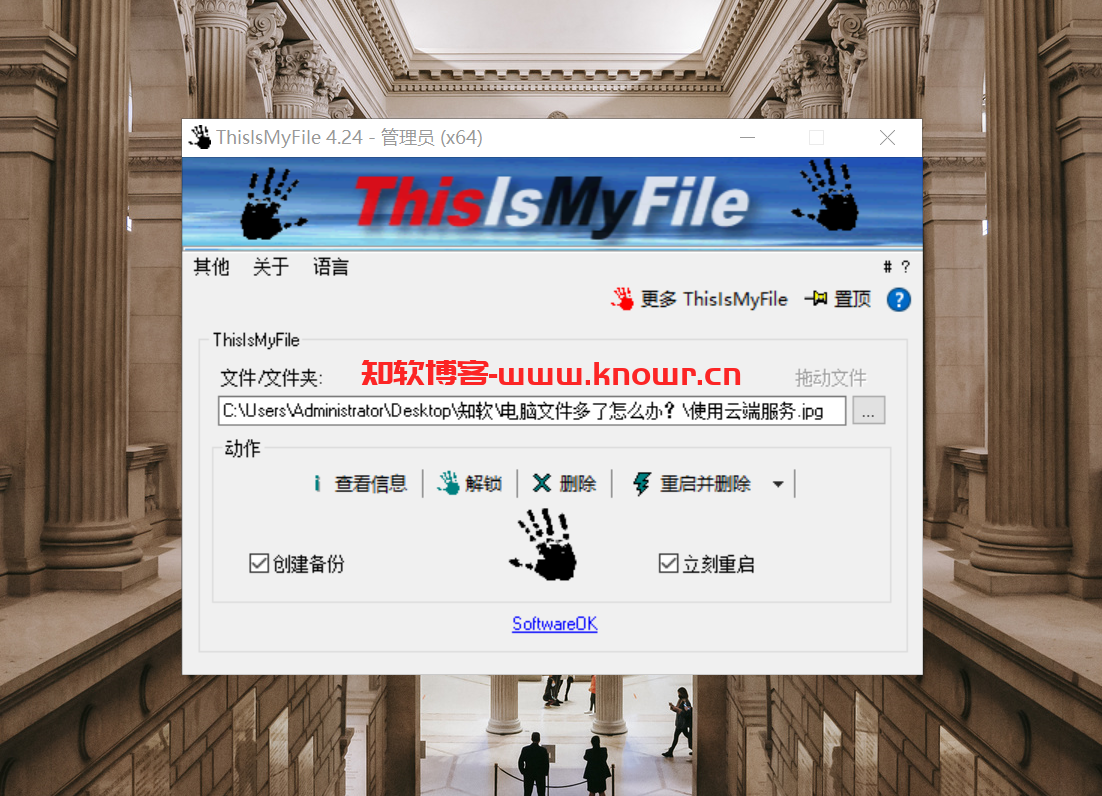 ThisIsMyFile 4.png