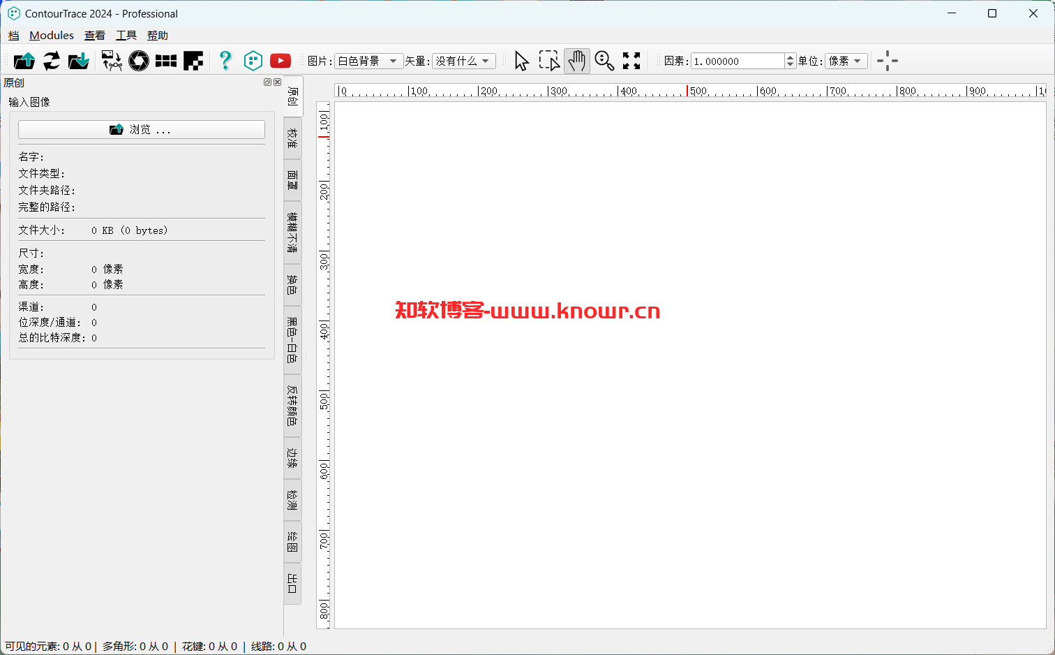 图像轮廓提取 ContourTrace 2024 v2.8.3 专业汉化版