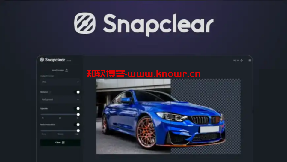 Snapclear（AI自动抠图软件）v2.1.0 绿色便捷版