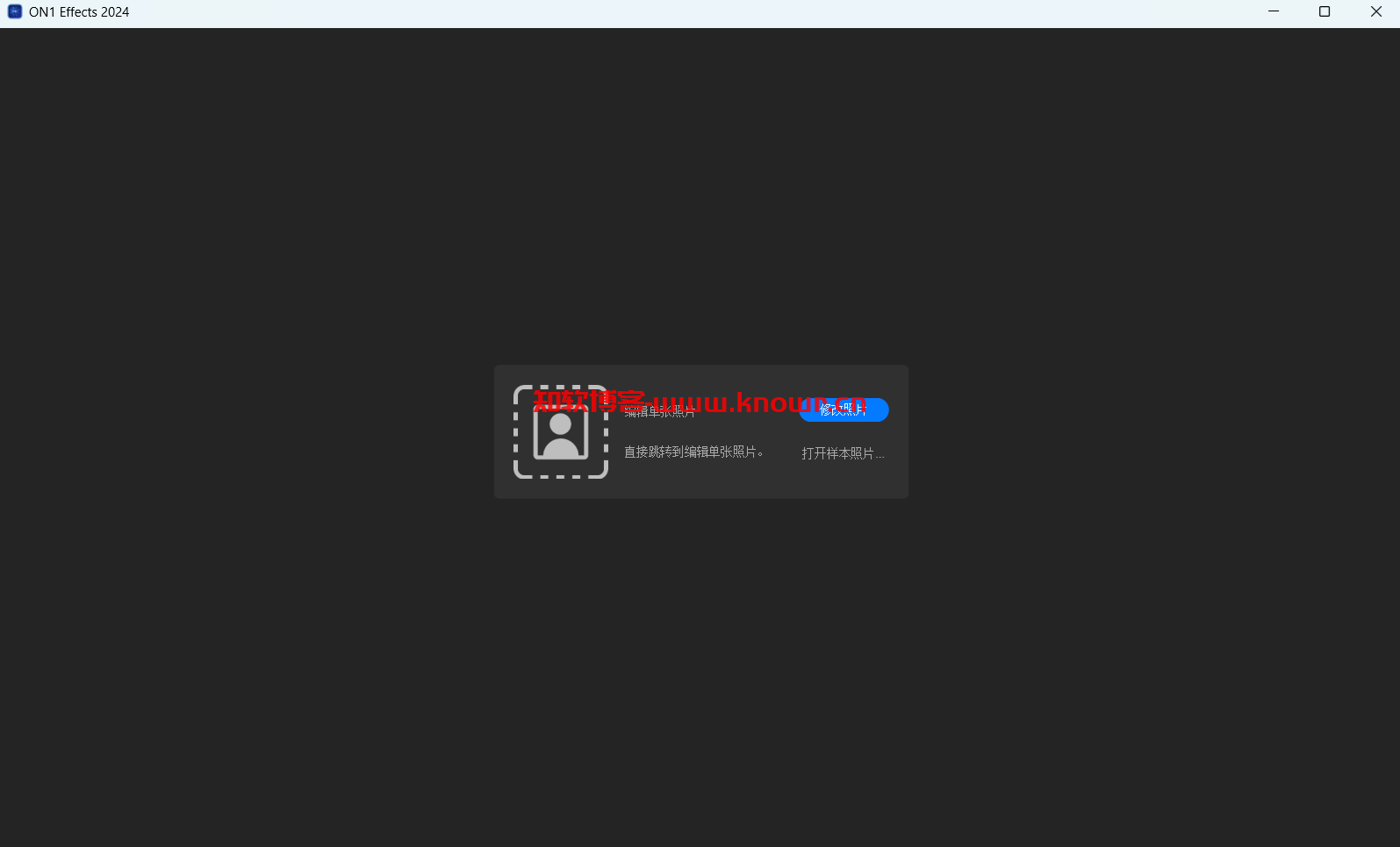 ON1 Effects 2024.png