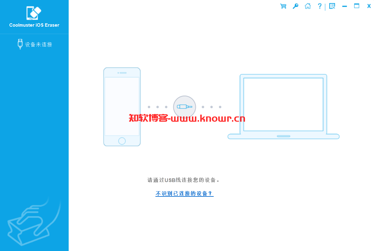 Coolmuster iOS Eraser.png