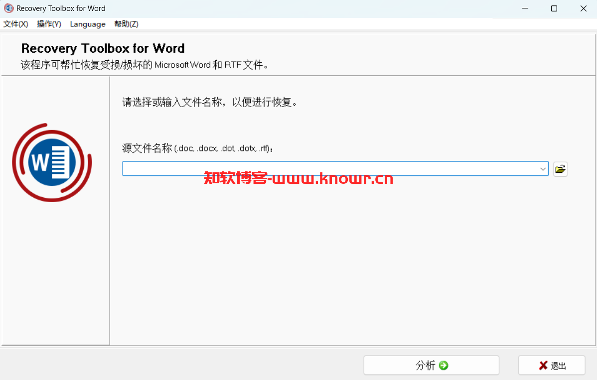 Recovery Toolbox for Word.png