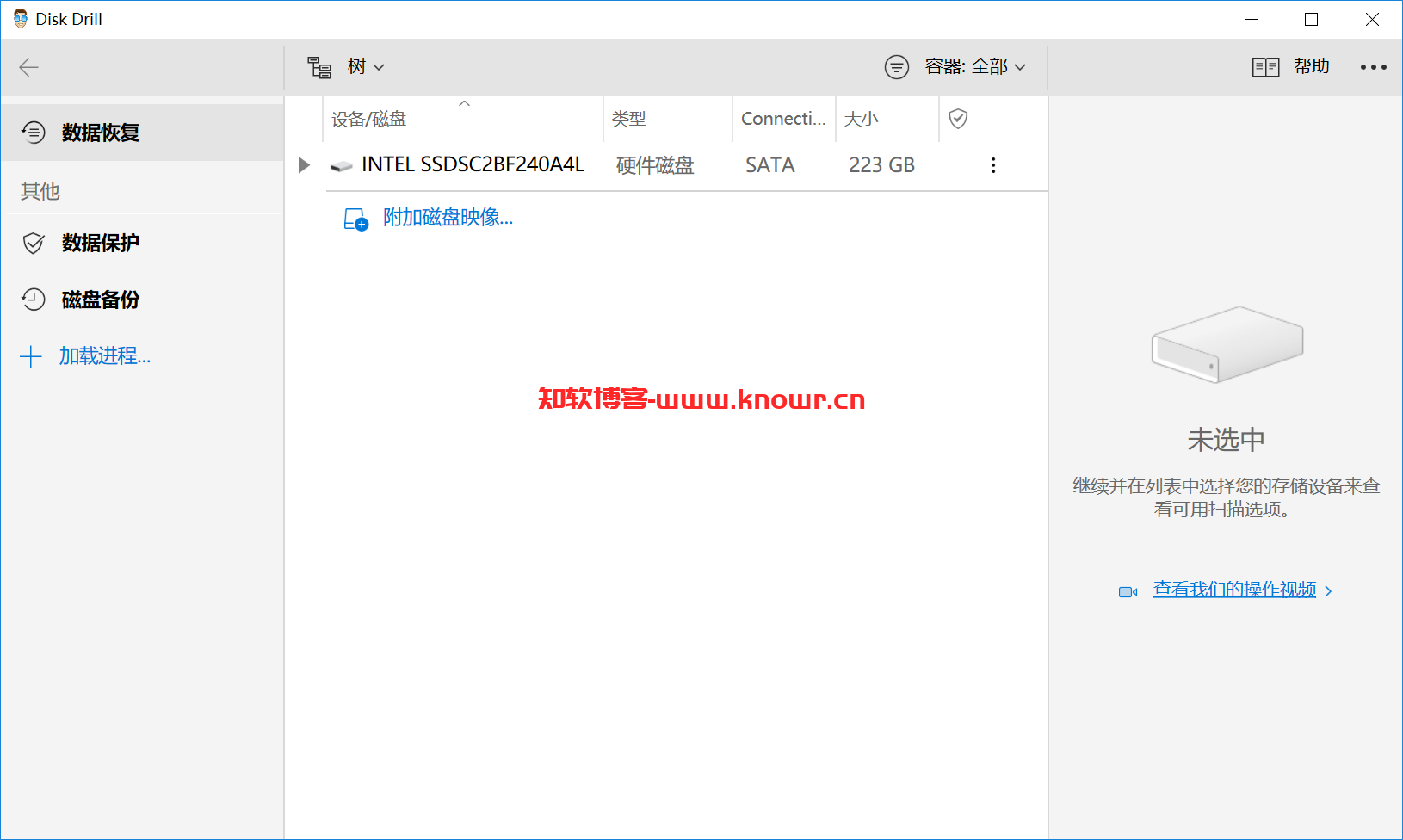 Disk Drill 破解版.png