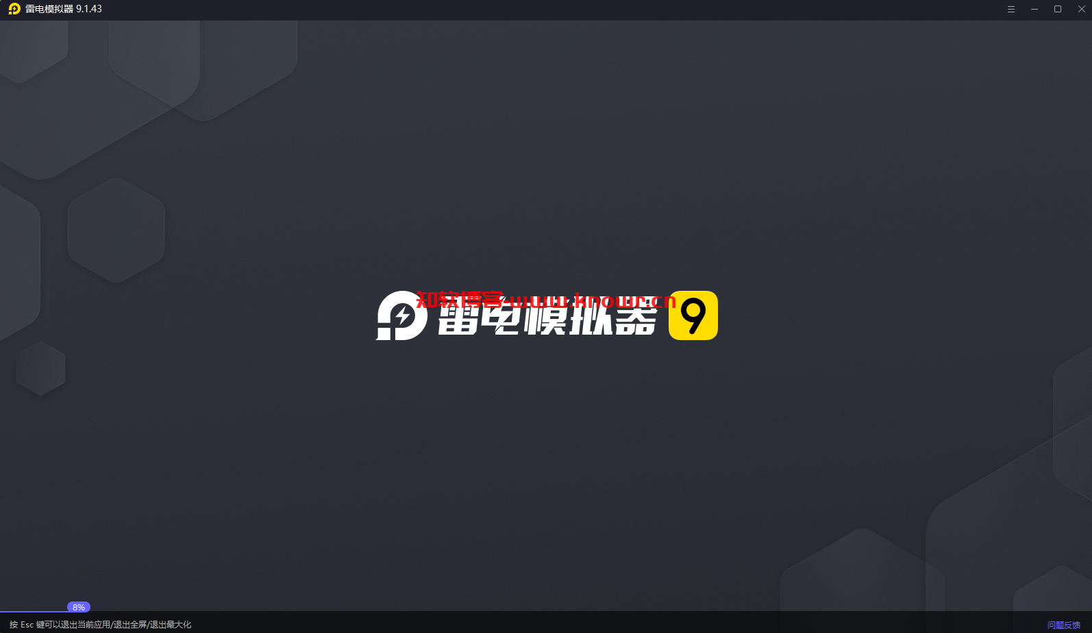 雷电模拟器.png