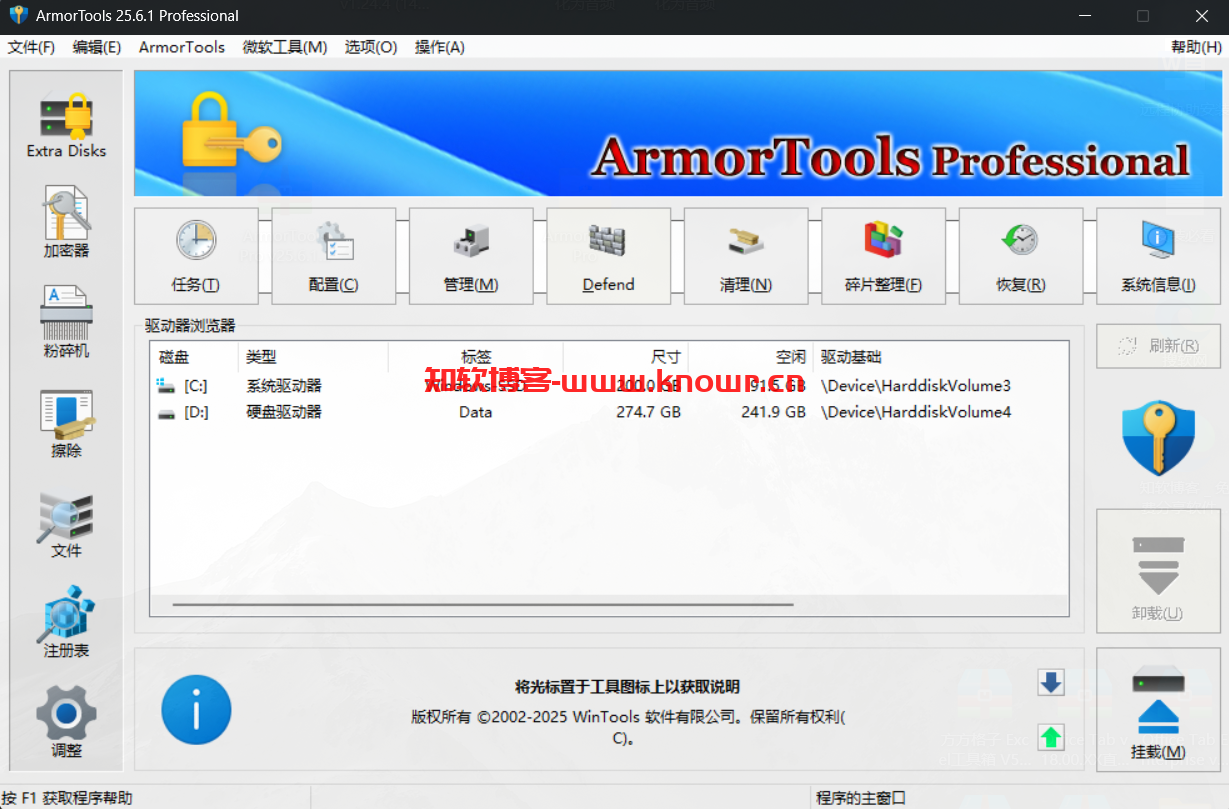 ArmorTools.png