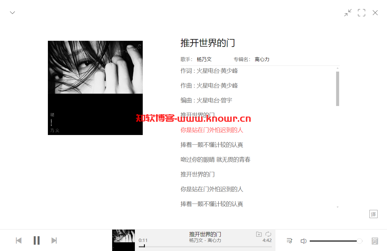 Listen1绿色版.png