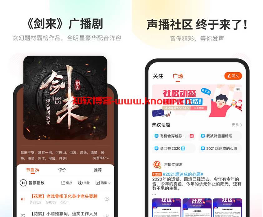 酷我畅通.png