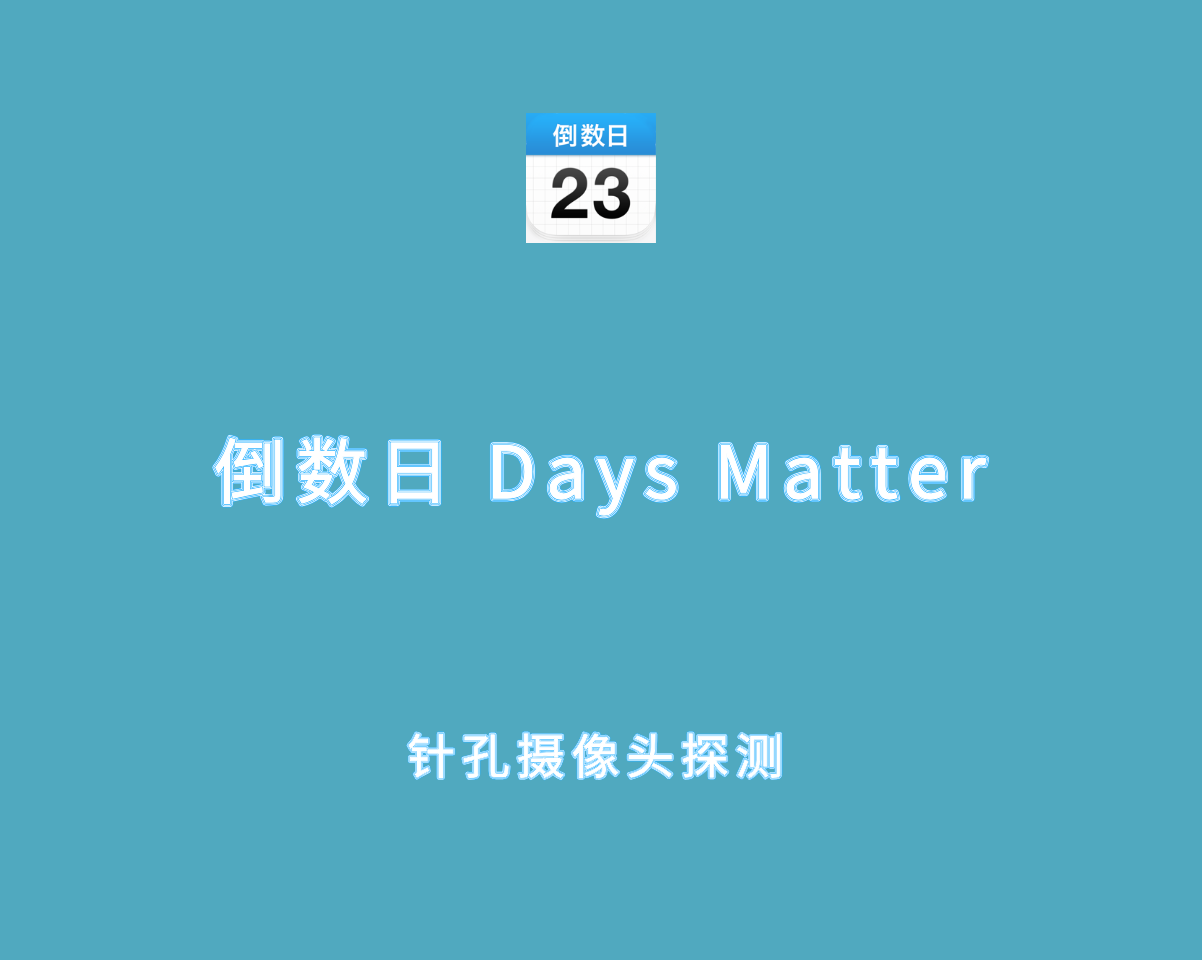 倒数日 Days Matter v1.26.1 去广告解锁版-倒计时日历软件