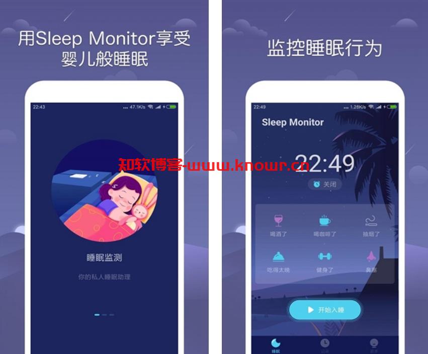 Sleep Monitor.jpg