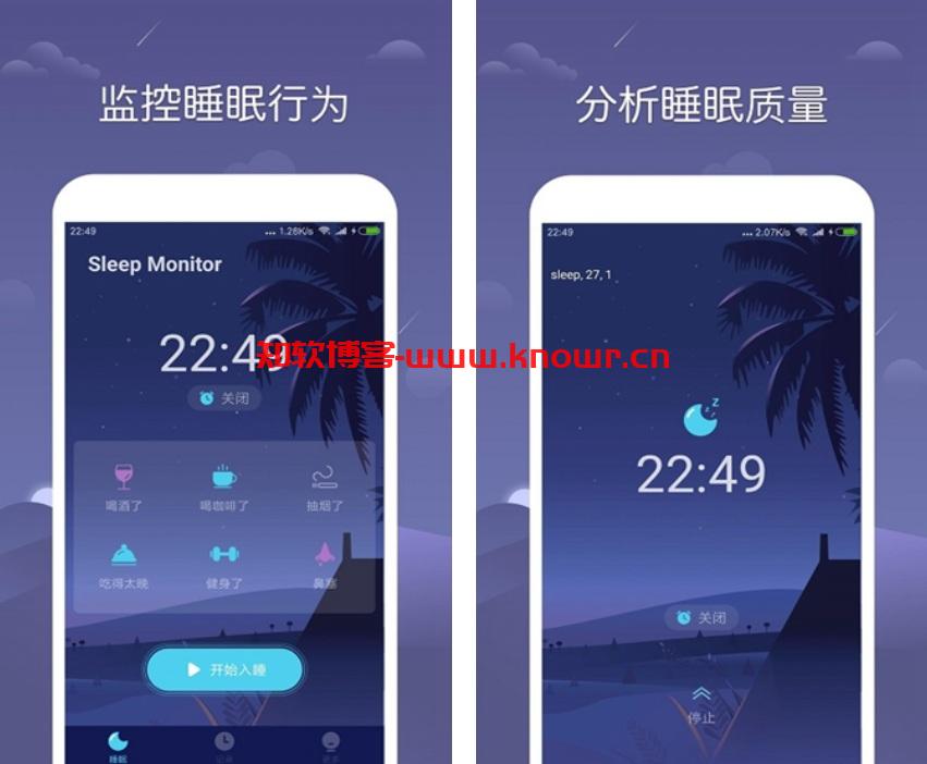 Sleep Monitor 安卓版.jpg