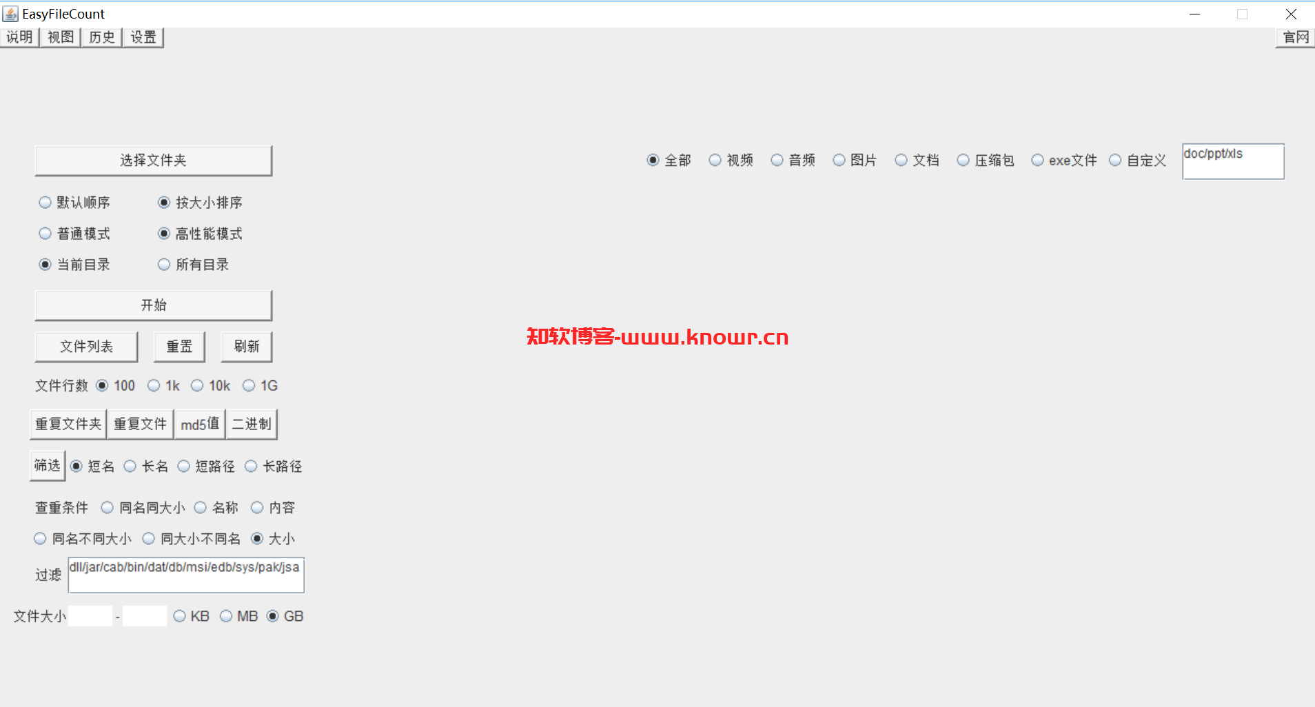 EasyFileCount.png