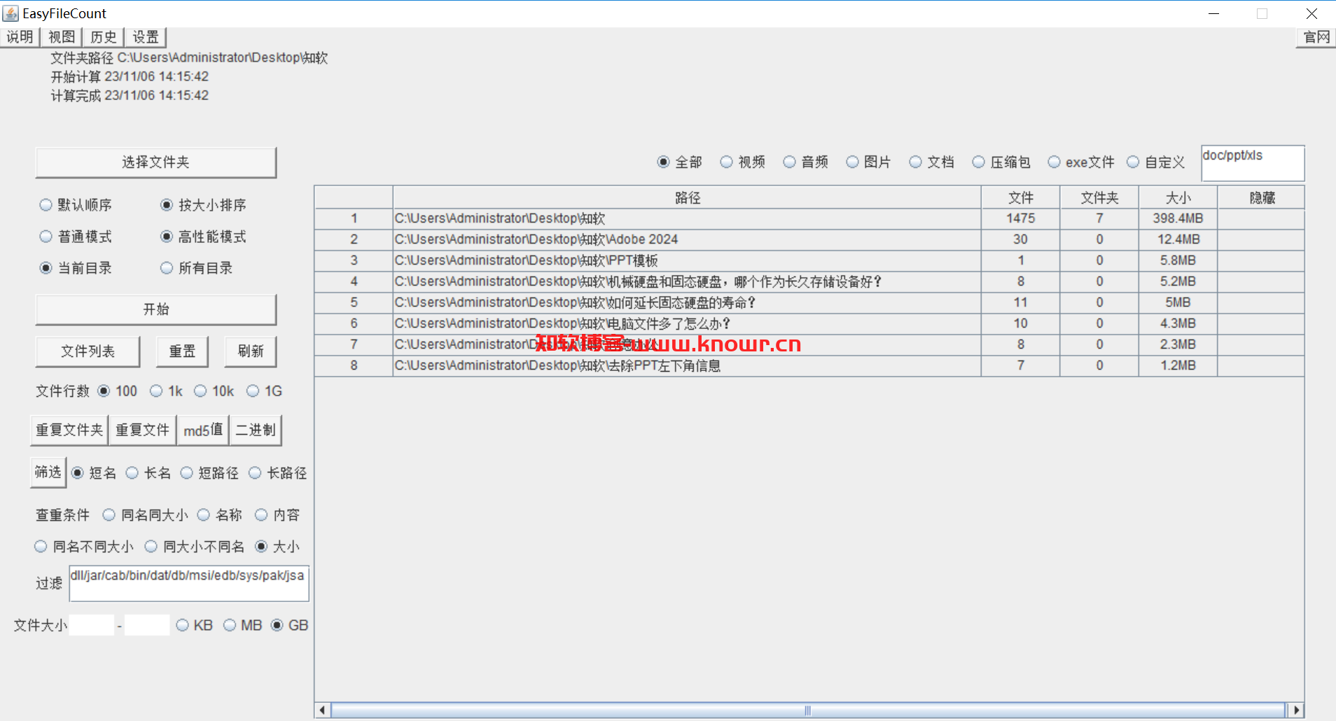 EasyFileCount 3.png