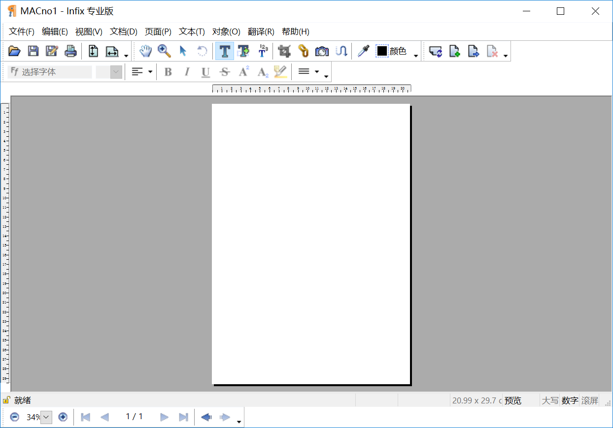 Infix PDF Editor 7.png