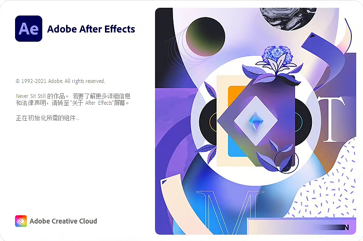 特效合成软件 Adobe After Effects 2022 v22.6.0 破解版（免激活码）