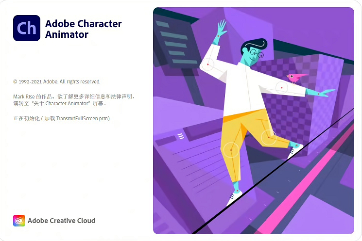 Adobe Character Animator 破解版.png