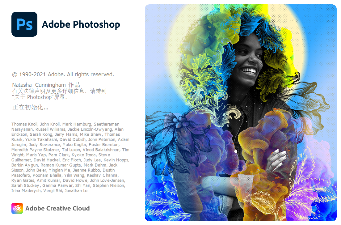 图像处理软件 Adobe Photoshop 2022 v23.5.0 破解版（免注册码）
