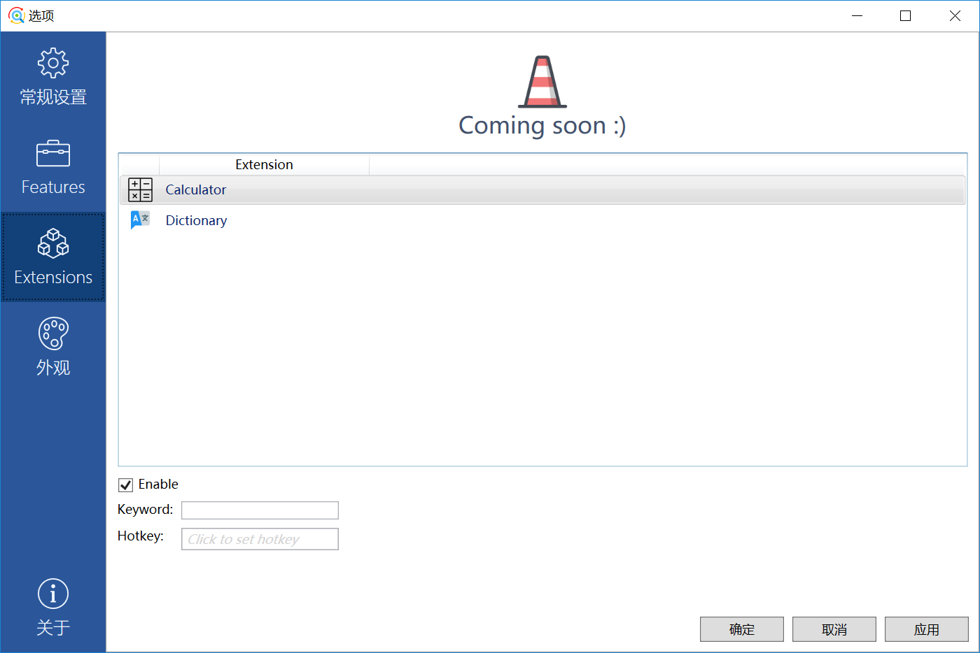 Listary Pro 6.png