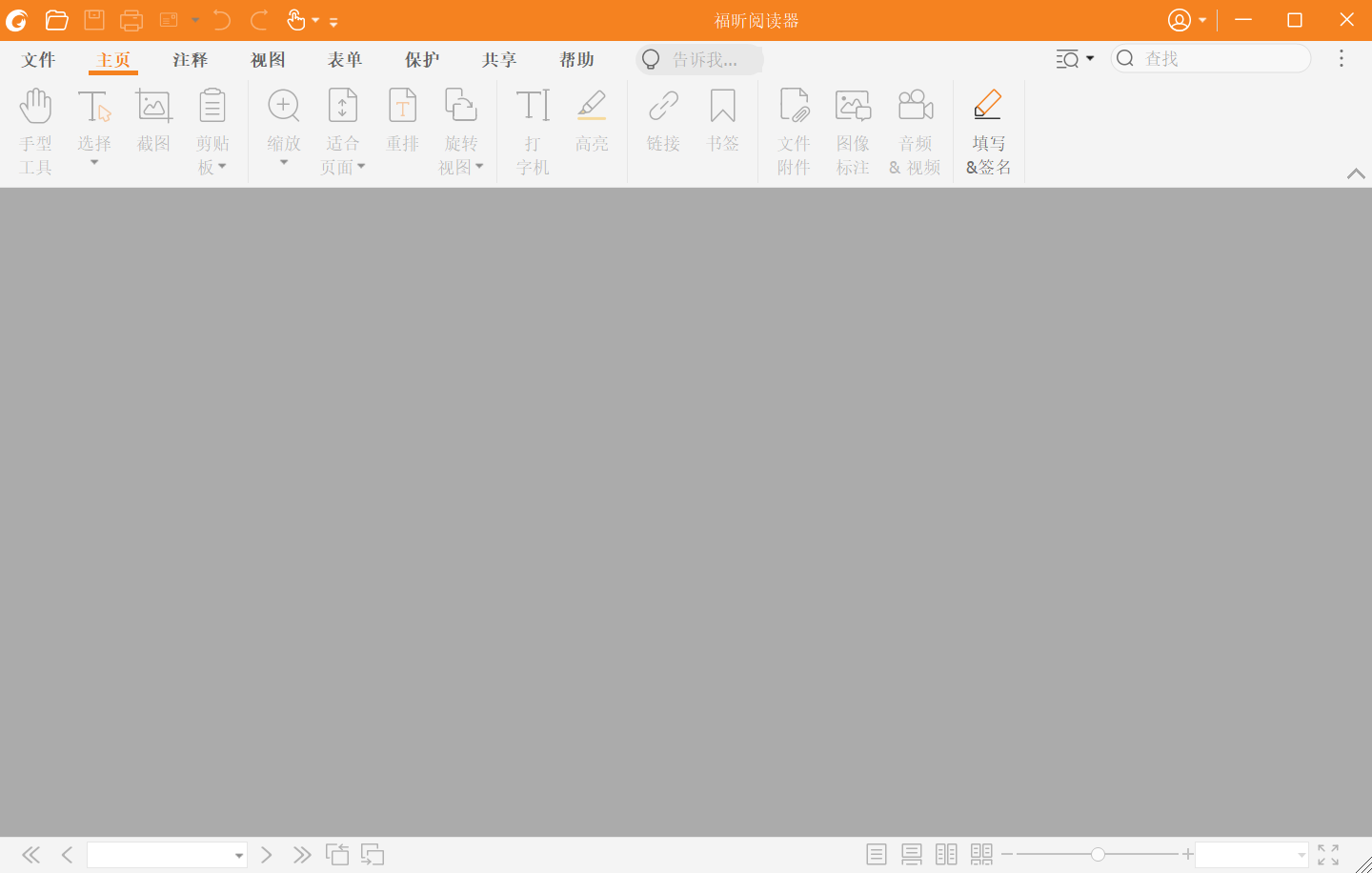 Foxit PDF Reader.png