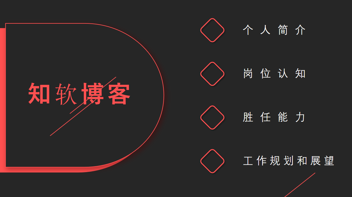 个人简历类PPT模板-3.png