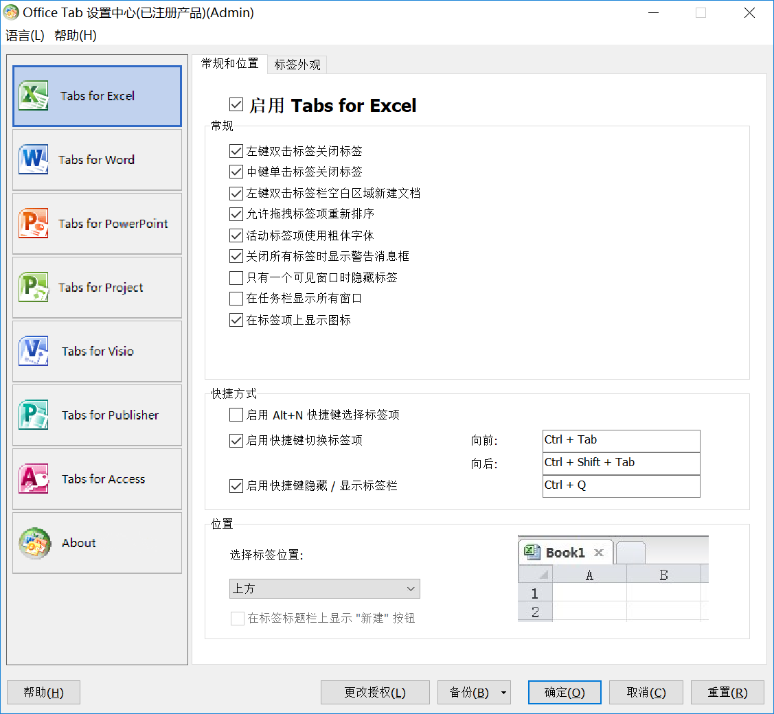 Office Tab.png