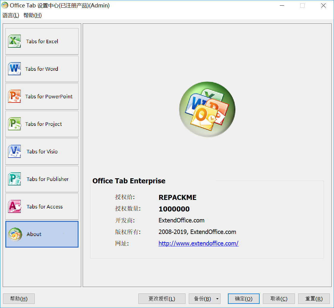 Office Tab 14.png
