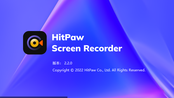 屏幕录制软件 HitPaw Screen Recorder v2.3.3 破解版（附破解补丁）