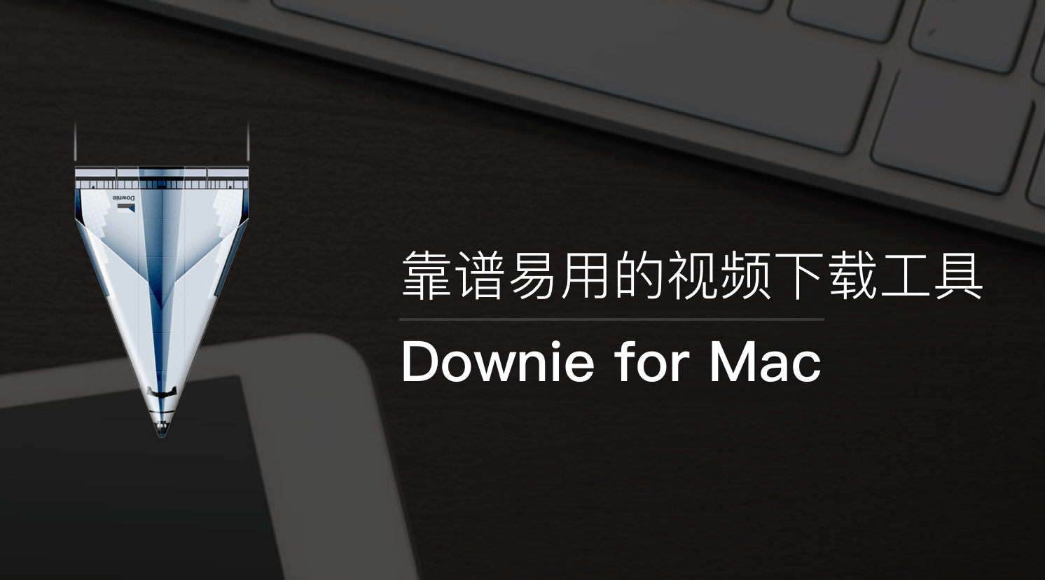 Downie.png