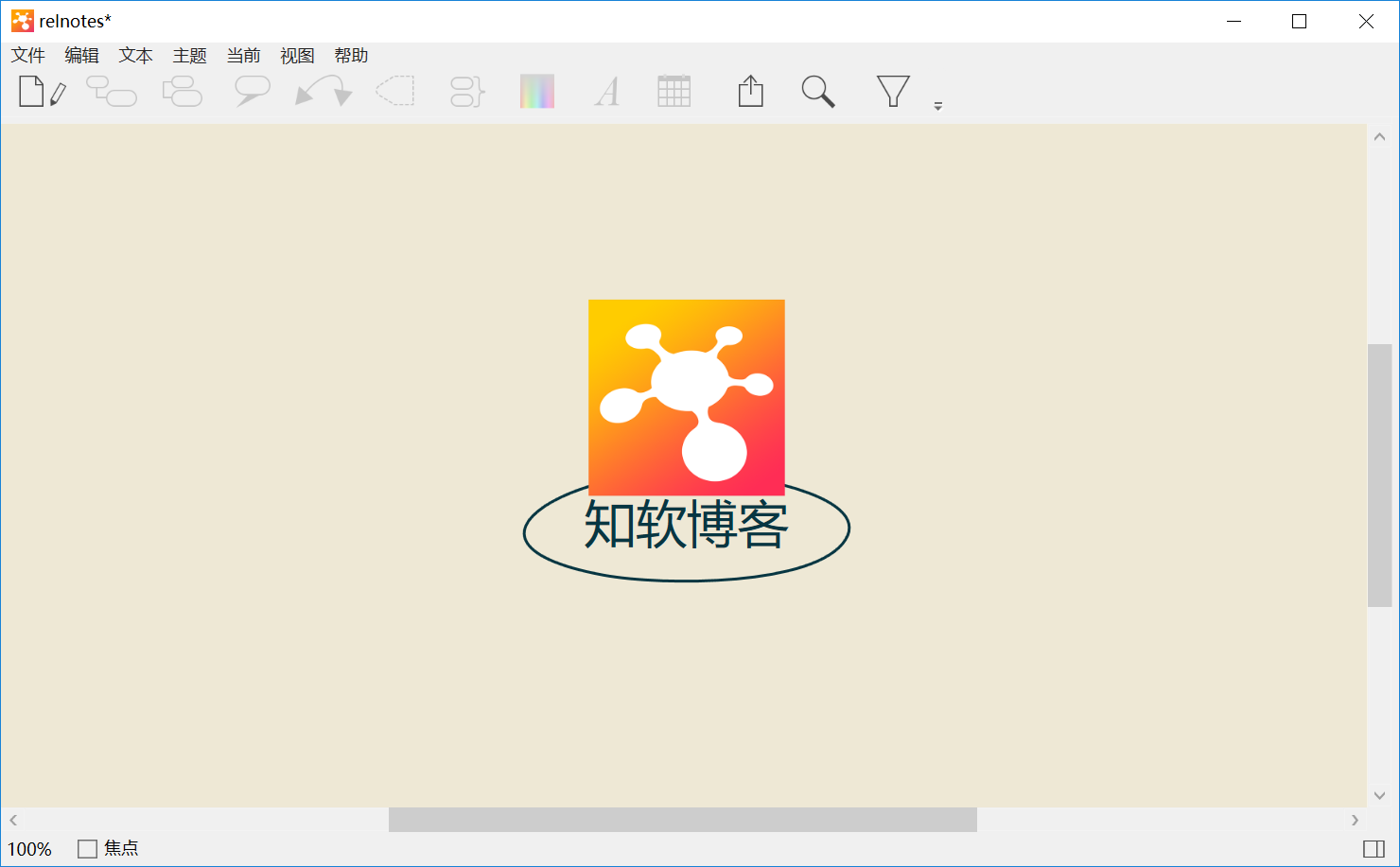 iThoughts（思维导图软件）v6.6.0 破解版 附激活码