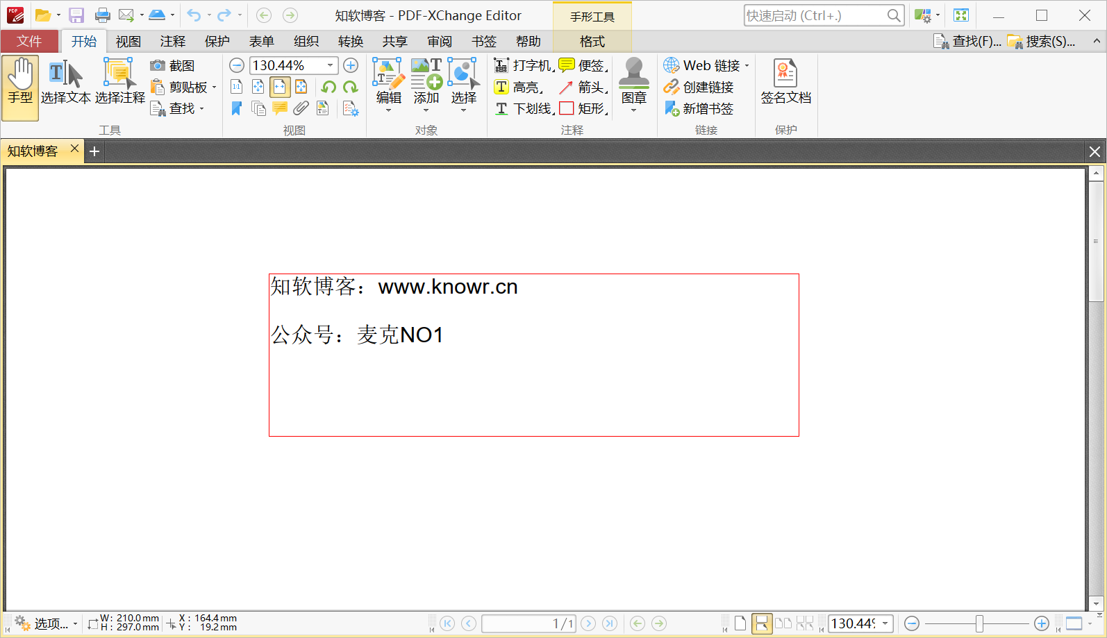PDF-XChange Editor 8.png