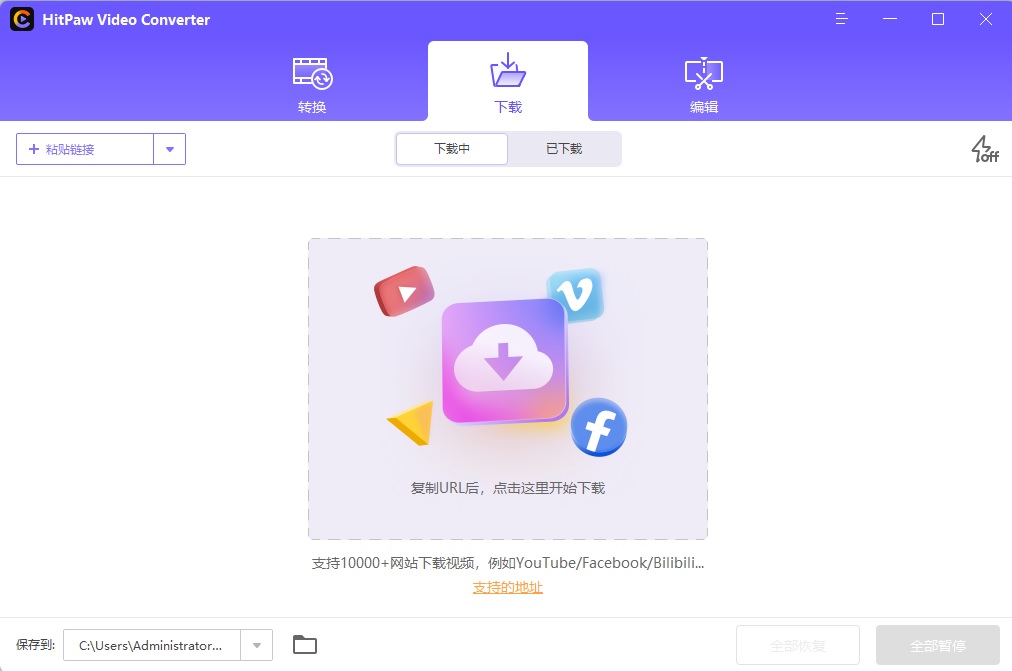 HitPaw Video Converter 3.1.3.5 instal the new version for android