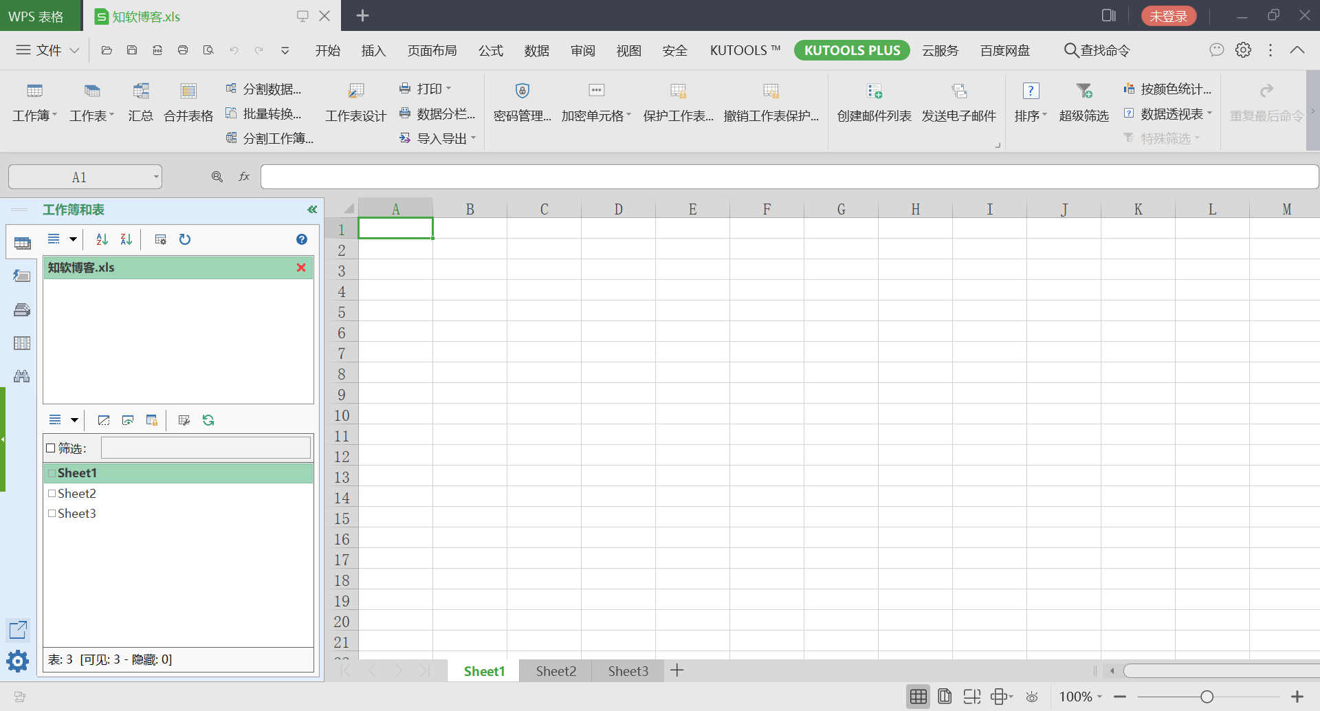 Kutools For Excel 破解版.png