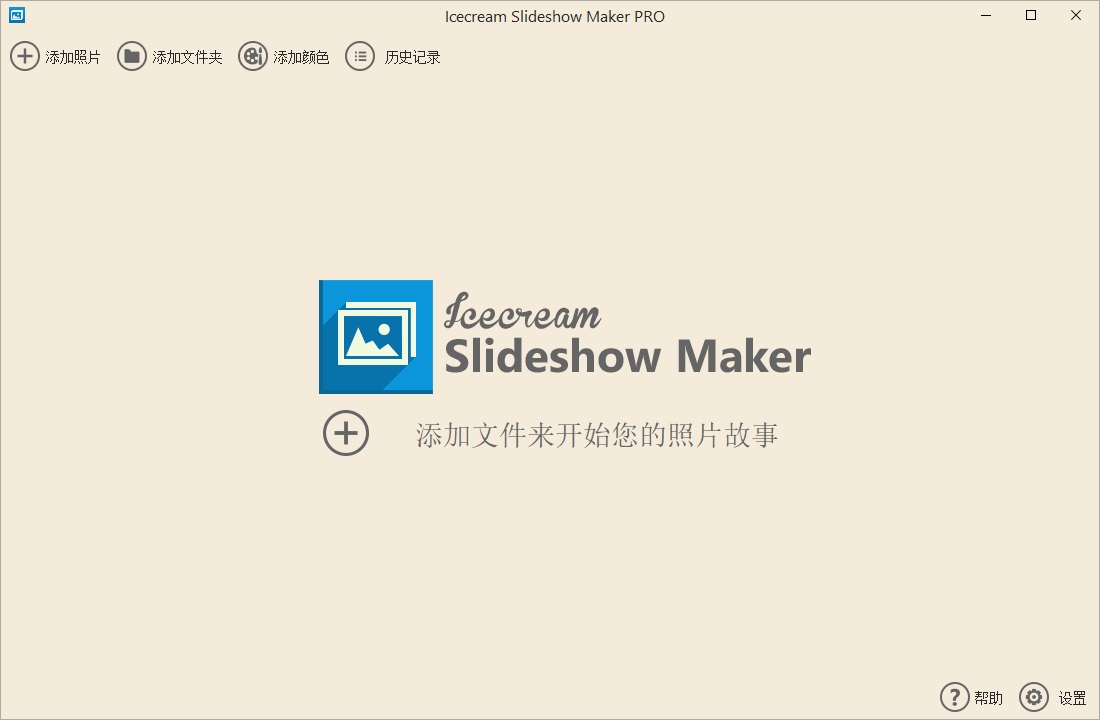 Icecream Slideshow Maker.jpg