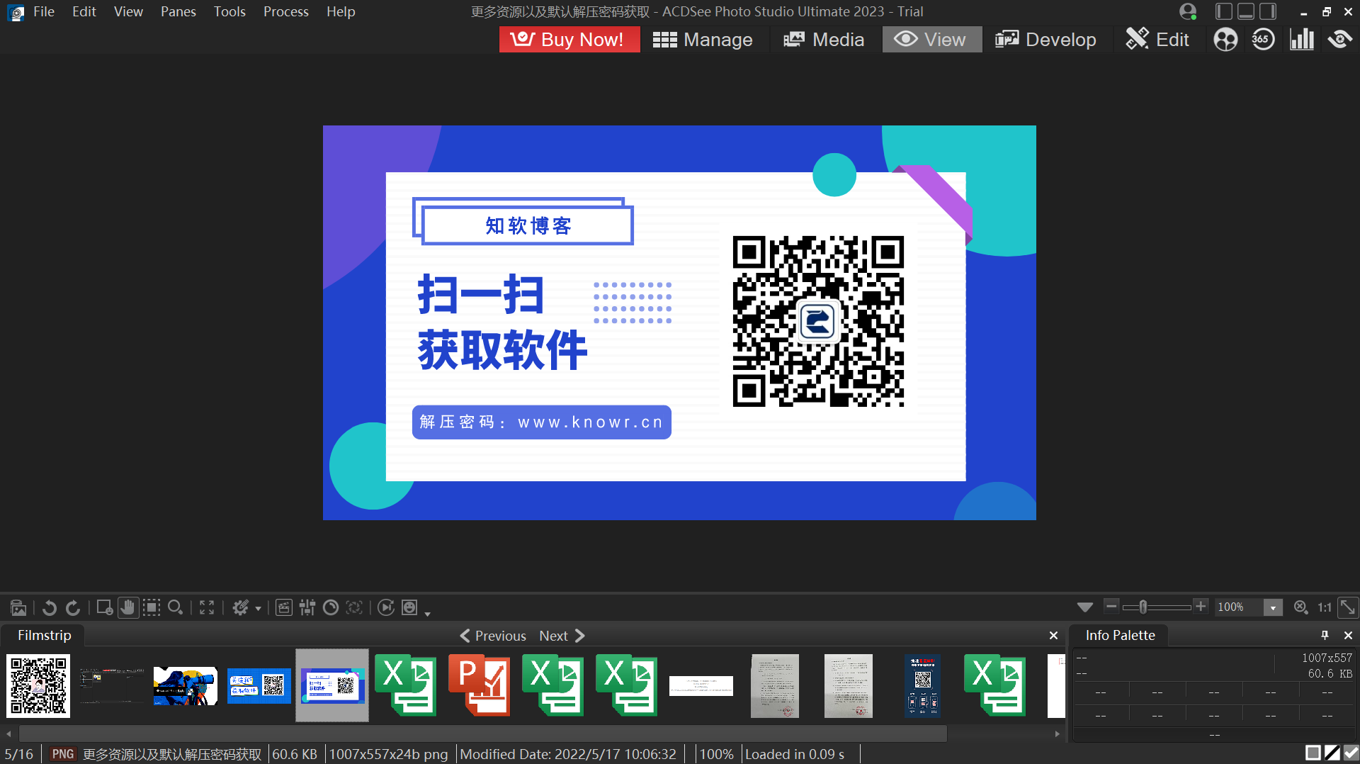 ACDSee Photo Studio 破解版.png