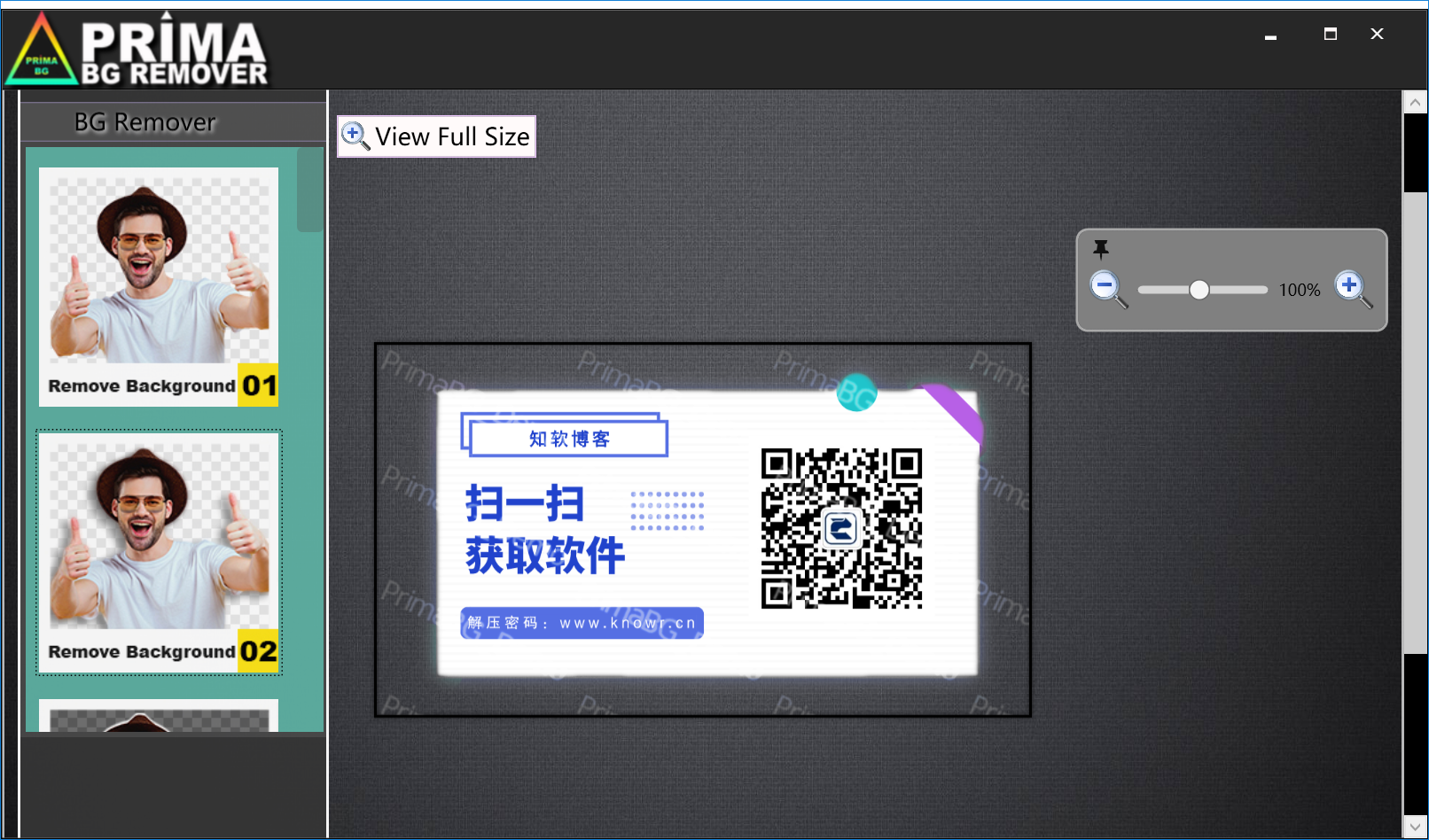 Prima BG Remover 破解版.png