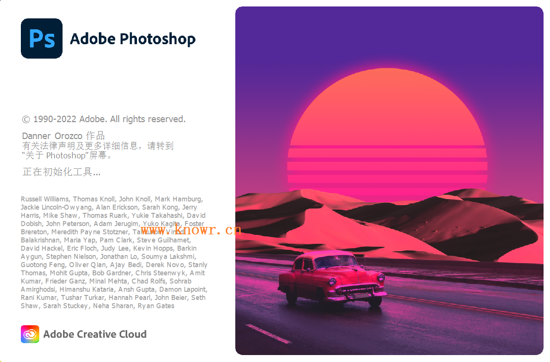 Adobe Photoshop 2023（图像处理软件）v24.2.0 破解版 免激活码