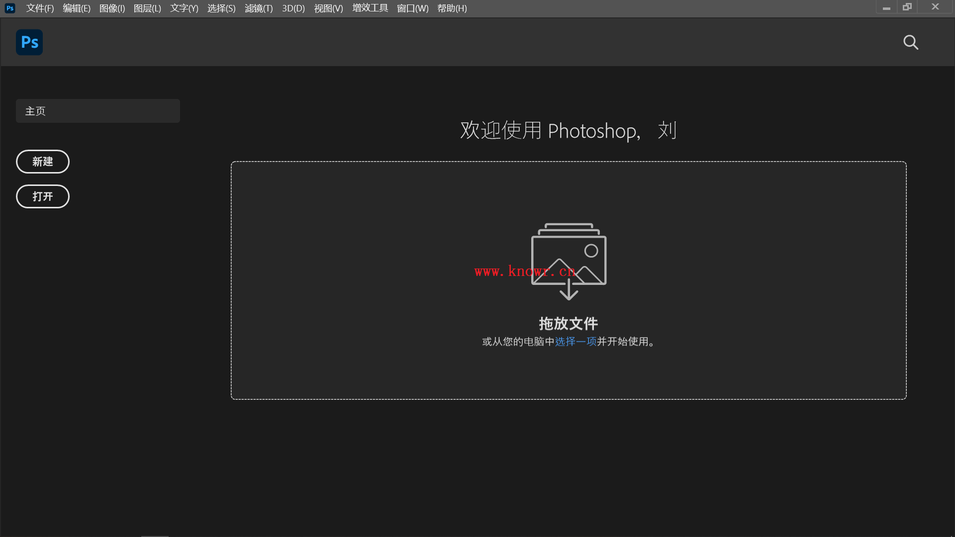Adobe Photoshop 2023-24.0.png