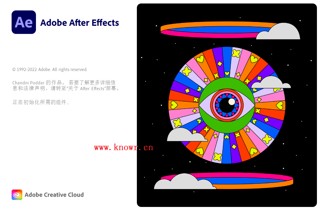 Adobe After Effects 2023（视频处理软件）v23.1.1 破解版 免注册码