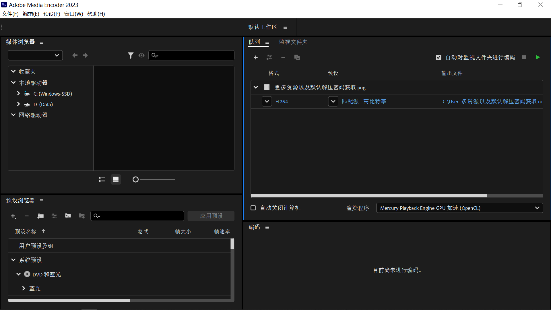 instal the new version for iphoneAdobe Media Encoder 2023 v23.5.0.51 instal the new version for iphoneAdobe Media Encoder 2023 v23.5.0.51