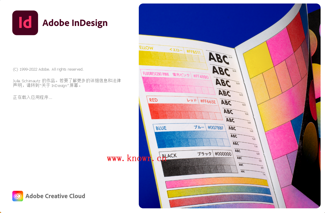 Adobe InDesign 2023（版面设计软件）v18.0.0 破解版 附激活码