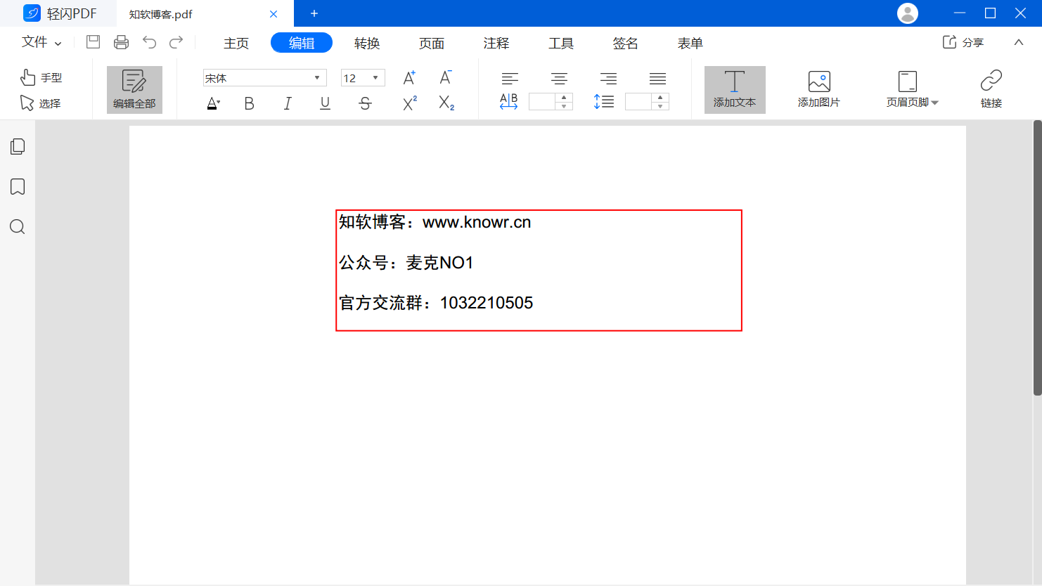 Apowersoft LightPDF 激活码.png