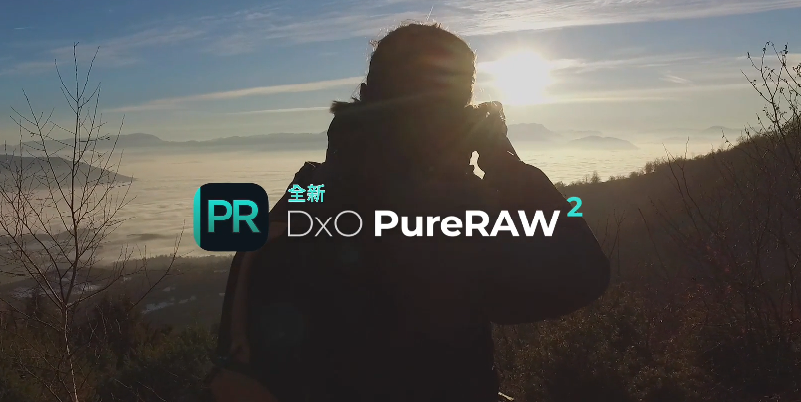 DxO PureRAW.png